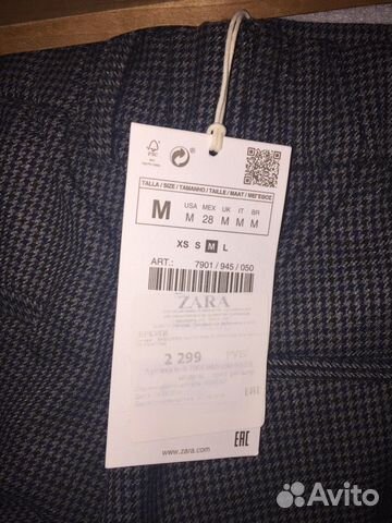 Брюки Zara Брюки Zara