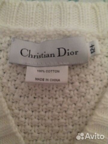 Болеро и платье-туника Christian Dior Болеро и платье-туника Christian Dior
