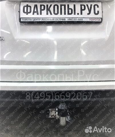 Фаркоп на Toyota RAV4 Фаркоп на Toyota RAV4