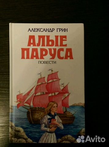 Детская литература Детская литература