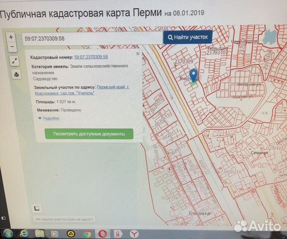 Погода редькино краснокамский