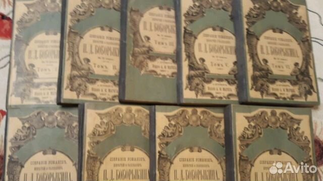 Боборыкин Собрание Романов в 12 т Изд Маркса 1897