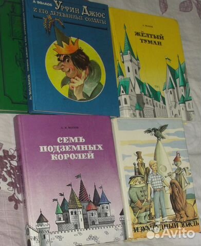 Сказки Сказки