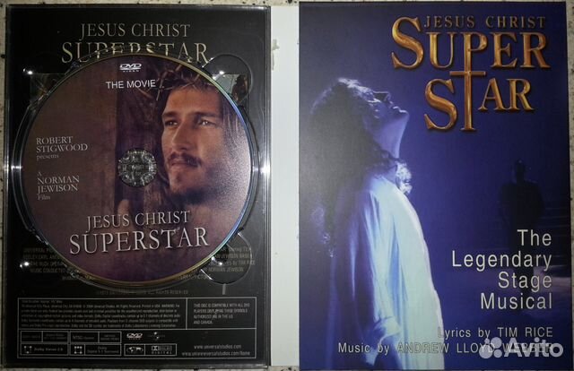 Рок-опера на двд: Jesus Christ Super Star