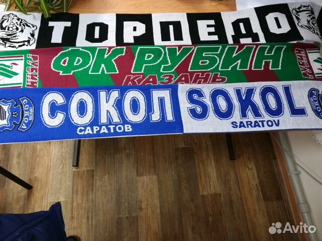 Шарфы футбольные Шарфы футбольные