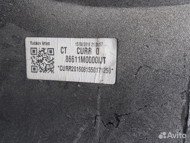 Hyundai Creta Бампер задний Б/У Оригинал