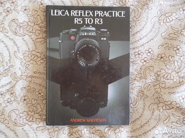 Книги и другое по фотоаппаратам Leica Книги и другое по фотоаппаратам Leica