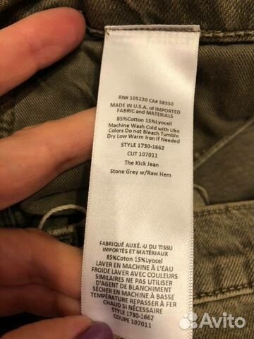 Джинсы новые Current/Elliott р.30 Джинсы новые Current/Elliott р.30