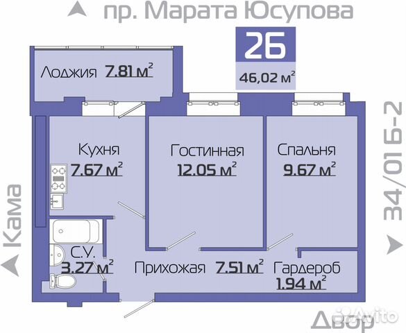 2-к квартира, 46 м², 15/18 эт. 2-к квартира, 46 м², 15/18 эт.