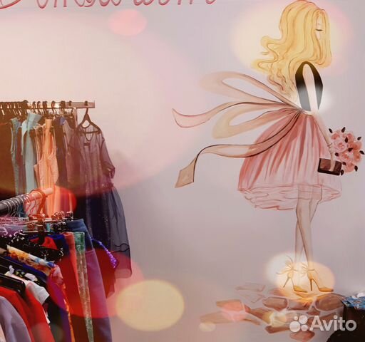 Женская Одежда Магазин Розницу Новосибирск