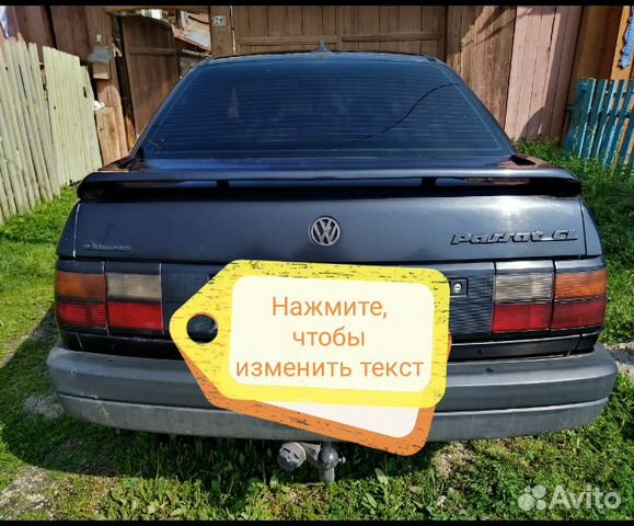 Volkswagen Passat 2.0 МТ, 1991, 200 000 км