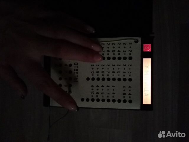 Развивающая игра из СССР Развивающая игра из СССР