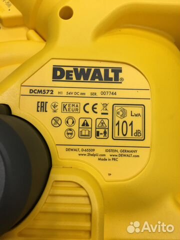 Воздуходувка аккумуляторная 54В DeWalt DCM572N