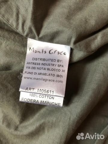 Кожаная куртка Manila Grace Кожаная куртка Manila Grace