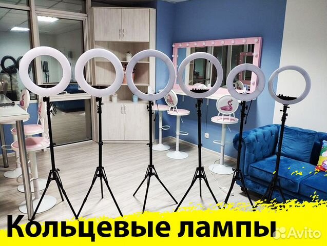 Кольцевые лампы