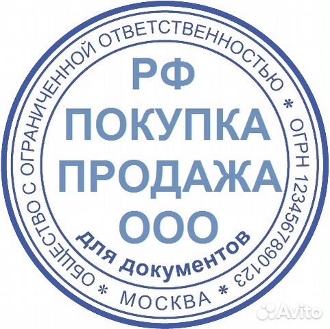 Ооо разные(сро тбо мчс фсб мфо Минкультуры др.)