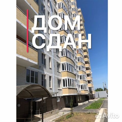 1-к квартира, 42.9 м², 10/15 эт.