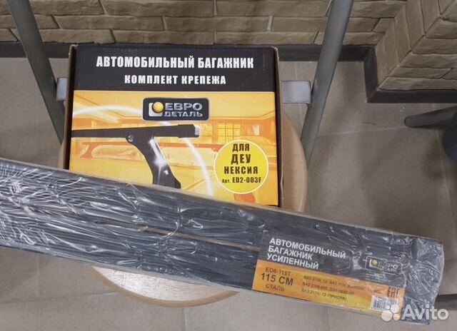 Багажник на Деу Нексия Багажник на Деу Нексия