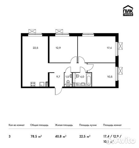 3-к квартира, 78.5 м², 25/25 эт. 3-к квартира, 78.5 м², 25/25 эт.