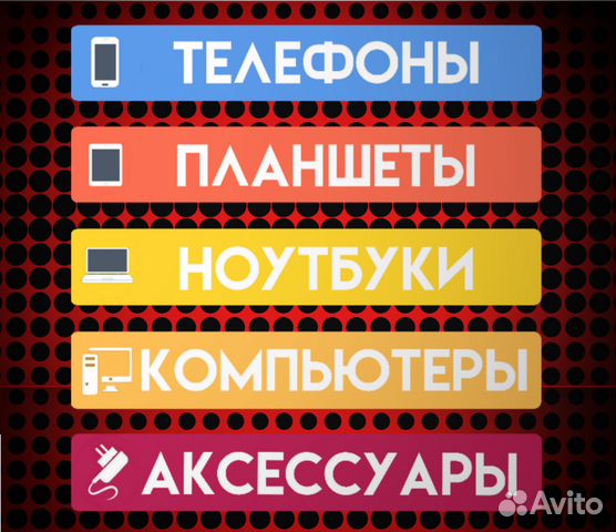 Ремонт телефонов Ремонт телефонов