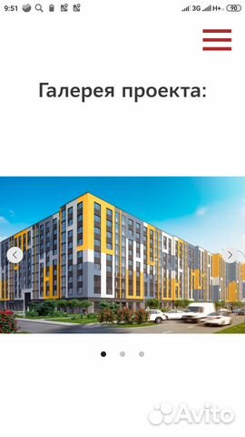 2-к квартира, 53.8 м², 5/9 эт.