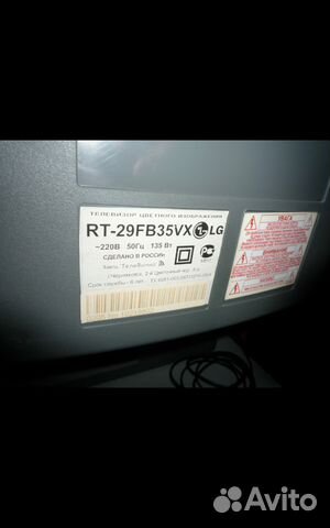 Телевизор LG RT-29FB35VX Телевизор LG RT-29FB35VX