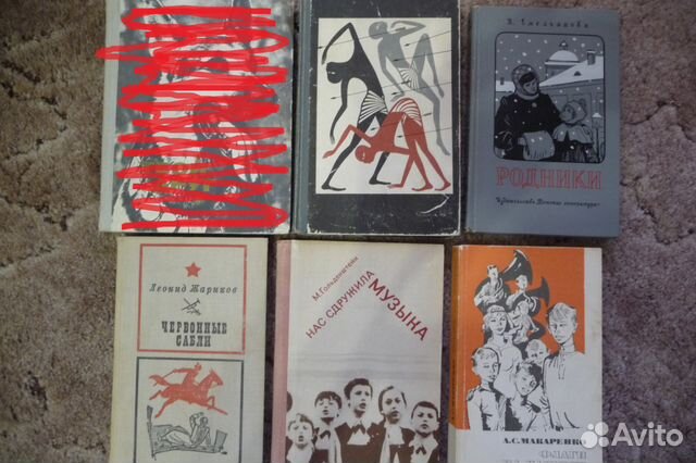 Продам детские книги 60-х, 70. 80-х г Продам детские книги 60-х, 70. 80-х г