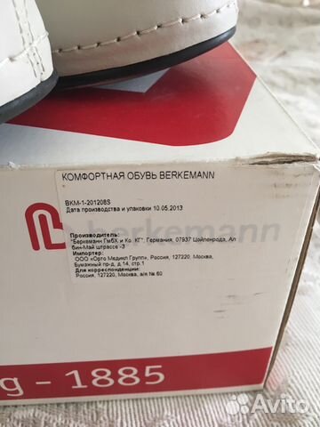 Сабо