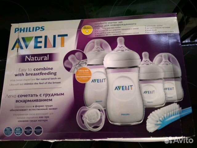 Набор бутылочек Philips Avent 0+