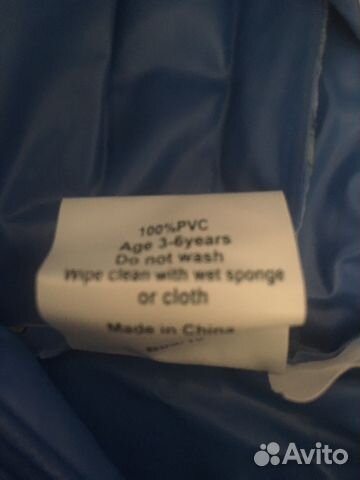 Плащ-дождевик для мальчика Пират Плащ-дождевик для мальчика Пират