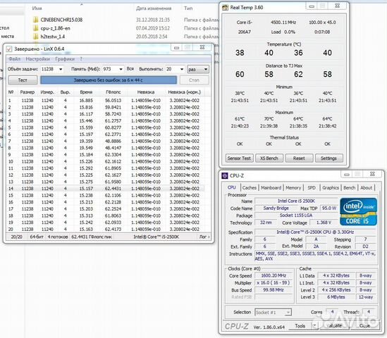 Intel Core I5 2500K