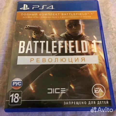 BF1 ps4