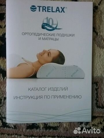 Ортопедическая подушка Ортопедическая подушка