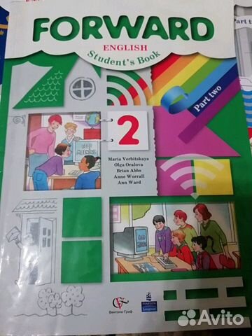 Учебник по английскому языку 2 класс, часть 2