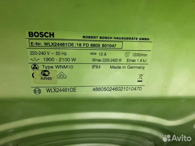 Стиральная машина Bosch max5