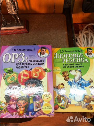 Книги Е. О. Комаровского Книги Е. О. Комаровского