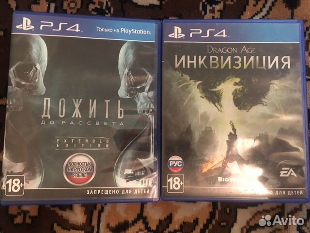 Игры для PS 4