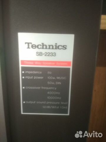 Аккустика Technics sb2233+усилитель