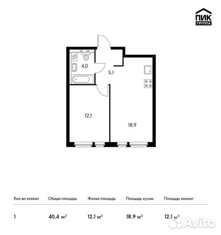 1-к квартира, 40.4 м², 27/33 эт.