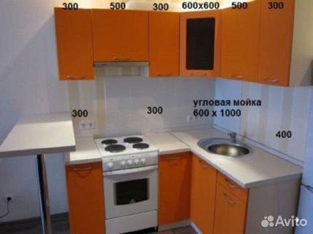 Кухня Кухня