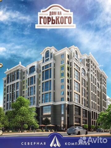 1-к квартира, 47.8 м², 9/10 эт. 1-к квартира, 47.8 м², 9/10 эт.