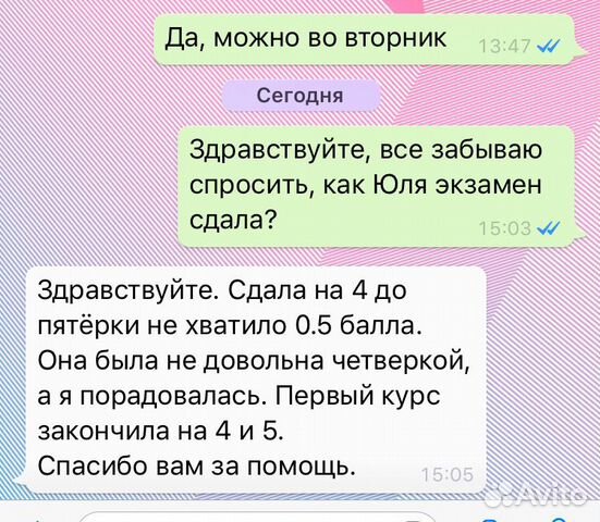 Репетитор по математике