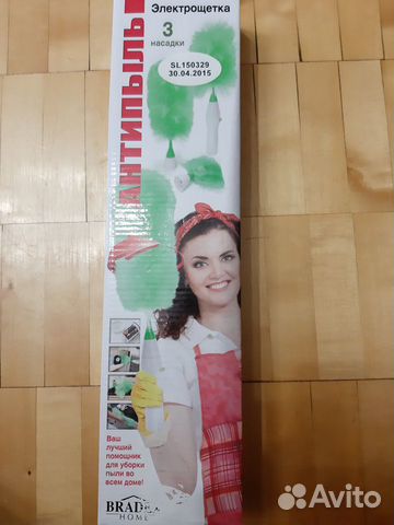 Электрощетка Антипыль