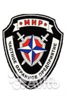 Охранник