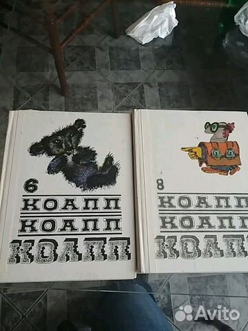 Книга Коапп коапп
