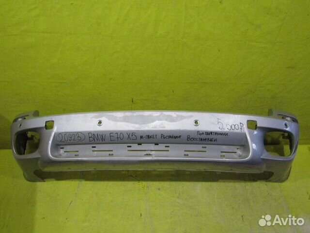 Бампер задний BMW X5 E70 06-12г 20923