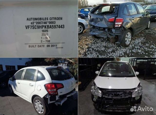 Авторазбор Ситроен С3 2 Citroen C3 II Авторазбор Ситроен С3 2 Citroen C3 II