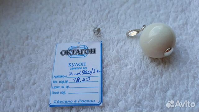 Серьги и кулон из серебра с белым агатом 2920
