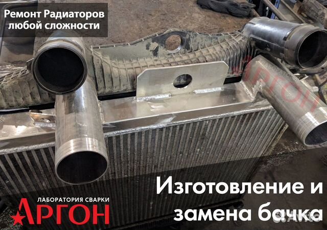 Ремонт Радиаторов и Интеркулеров Ремонт Радиаторов и Интеркулеров