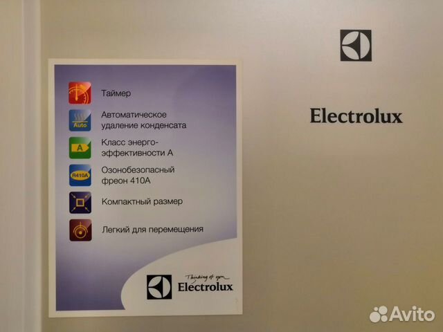 Кондиционер мобильный Electrolux